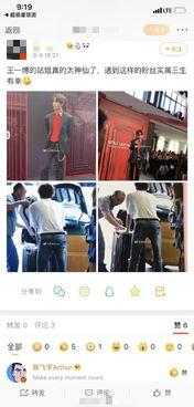 陈飞宇吃瓜视频,揭秘娱乐圈幕后故事