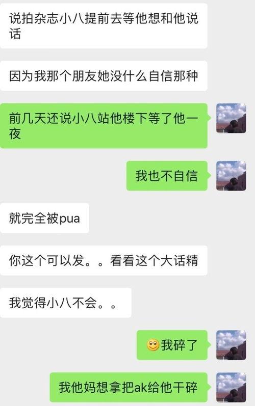 吃瓜都没吃明白,揭秘娱乐圈那些让人摸不着头脑的幕后真相