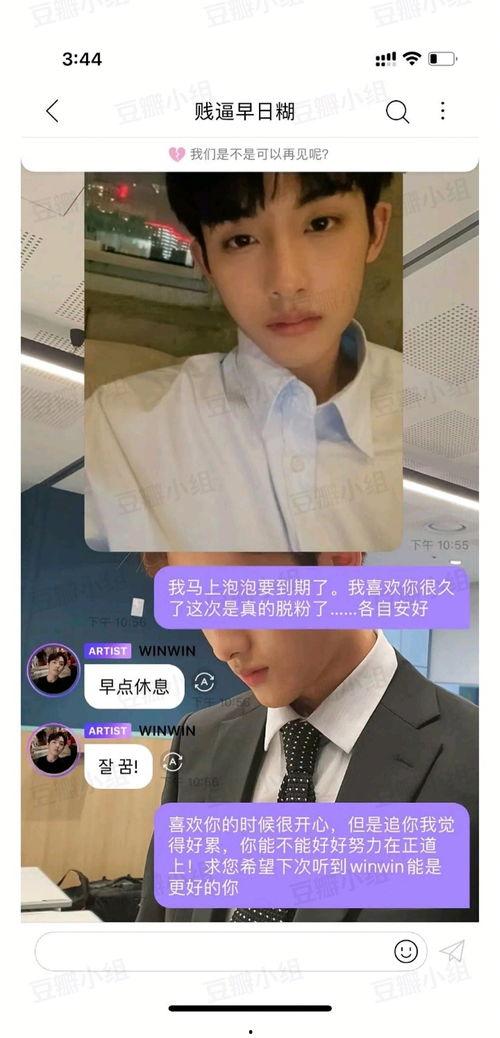 吃瓜都没吃明白,揭秘娱乐圈那些让人摸不着头脑的幕后真相