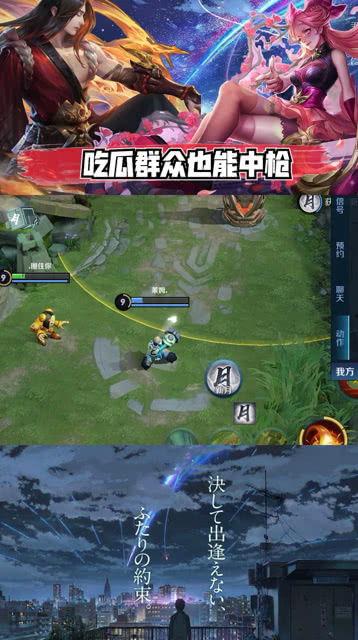 王者最近吃瓜,揭秘近期吃瓜大事件