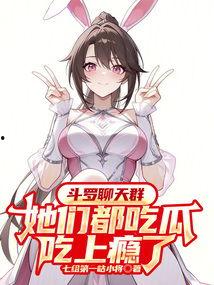 吃瓜爆料聊天初音社群,吃瓜爆料，揭秘虚拟偶像背后的故事