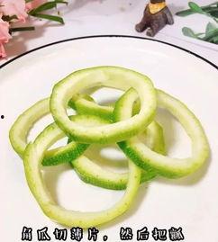 角瓜怎么给孩子吃,宝宝辅食新选择