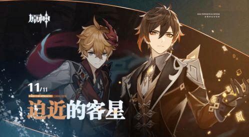 吃瓜神瞳,洞察娱乐圈的神秘之眼