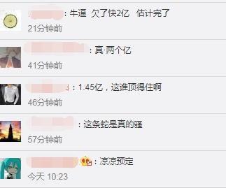 斗鱼在线吃瓜视频,一场别开生面的在线吃瓜盛宴