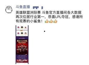 斗鱼在线吃瓜视频,一场别开生面的在线吃瓜盛宴