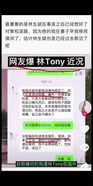 在澳洲吃龙虾在网上吃瓜,网络吃瓜群众热议不断