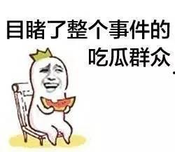 和广大人民群众一起吃瓜,共品瓜香——走进百姓生活
