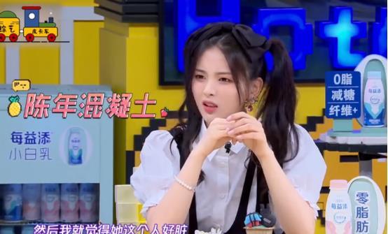 直率吃大瓜,揭秘娱乐圈背后的真实故事