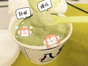 瓜娃子吃冰激凌